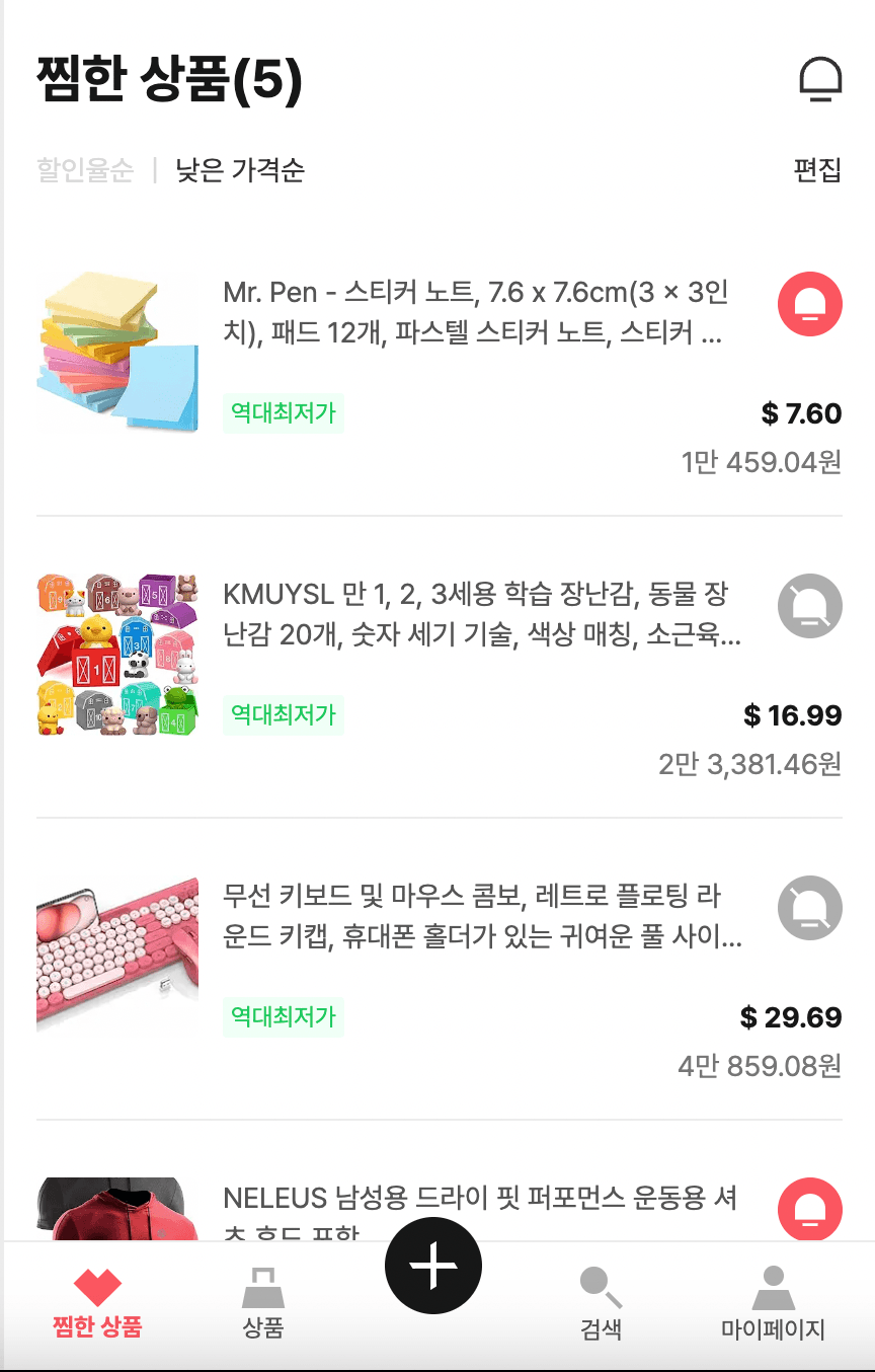 Nito 프로젝트 화면