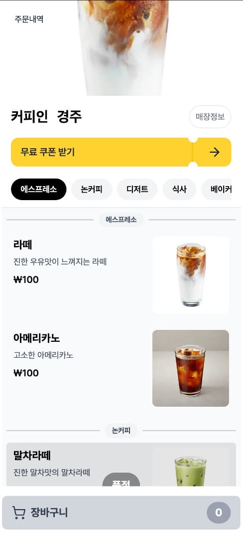 Ordly 프로젝트 화면